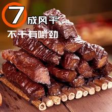 老熏头 内蒙古草原牛肉干 原味/香辣/孜然 休闲聚会零食 7成干 200g/袋 原味 200g/袋