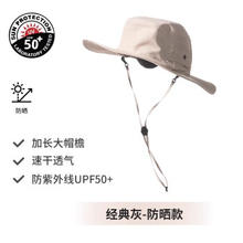 DECATHLON 迪卡侬 渔夫帽男夏季帽子户外遮阳帽防晒帽经典灰UPF40+L60cm2022178