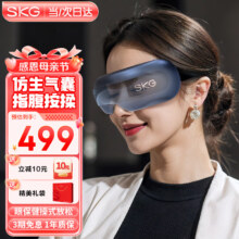 plus会员：SKG 未来健康 E3二代 眼部按摩仪 礼盒装