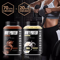 美国原装进口，Performix 普魅 乳清蛋白粉900g 两种口味 赠摇摇杯