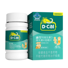 迪巧儿童钙片 钙维生素D维生素K咀嚼片 钙片儿童青少年6-13岁/4-17岁维生素DK高含量钙 【升级款】儿童钙DK80片（橙子味）