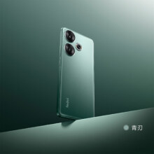 京东百亿补贴：Redmi 红米 Turbo 3 5G手机 16GB+1TB 青刃