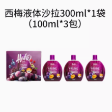 年轻记录 智利西梅汁100ml*3