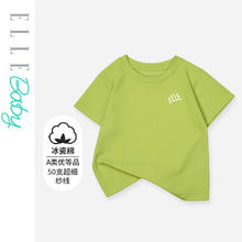 ELLE BABY 儿童纯色薄款T恤（五色可选）