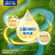 美素佳儿源悦（Friso NATURA）儿童配方奶粉（调制乳粉）4段罐装800g