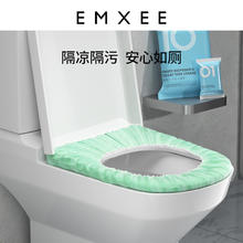 EMXEE 嫚熙 一次性马桶垫套10片