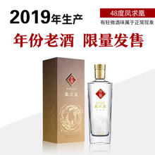 WENJUN 文君 酒 白酒 48度凤求凰 浓香型 剑南春集团宴请收藏 48%vol 500mL 1瓶 2019年老酒