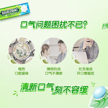 DOUBLEMINT 绿箭 WRIGLEY 箭牌 DOUBLEMINT 绿箭 WRIGLEY 箭牌 DOUBLEMINT 绿箭 无糖薄荷糖果茉莉花茶味约35粒23.8g铁盒装休闲零食便携吃货