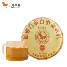 京东百亿补贴、plus会员：八马茶业 茶叶 福鼎白茶 贡眉 2019年原料 老白茶 茶饼100g