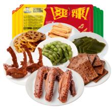 拍5件 周黑鸭卤鸭锁骨鸭翅新鲜盒装5盒