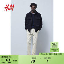 H&M 男装秋季休闲舒适纯色长裤修身灯芯绒裤1195335 白色