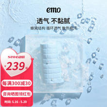EMO 一默 小冰块乳胶凉席三件套可折叠床笠款夏季软凉席冰丝席 冰川蓝 1.5M*2M绑带三件套