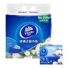 Vinda 维达 超韧山茶花香便携式餐巾纸4层20抽10包
