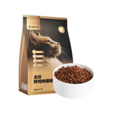 PLUS，概率券，31日20点：网易严选 全价鲜肉猫粮  10kg +凑单品