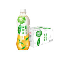 88VIP会员：ViTa 维他 冷萃无糖高山绿茶茶饮料饮品500ml*15瓶囤货聚餐