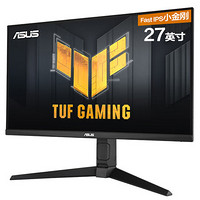 ASUS 华硕 VG27AQML1A 27英寸IPS显示器（2560*1440、260Hz、100%sRGB、HDR400）