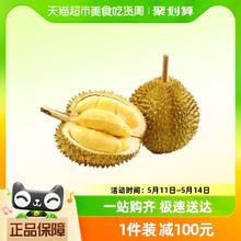 88VIP会员：喵满分 88vip：喵满分 泰国金枕榴莲软糯香甜4-5斤整箱
