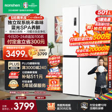 Ronshen 容声 离子净味系列 BCD-501WD18FP 风冷十字对开门冰箱 501L