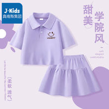 JEANSWEST 真维斯 儿童学院风POLO衫套装（短袖+裙子）