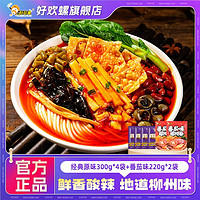 好欢螺 螺蛳粉 6袋装 300g