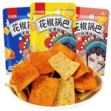 bi bi zan 比比赞 花椒锅巴解馋小零食