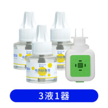达儿文电热蚊香液 蚊香液*3+加热器*1
