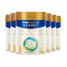 美素佳儿（Friso）皇家幼儿配方奶粉 3段（1-3岁幼儿适用） 800克*6（新国标）