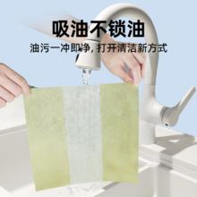 显净 懒人抹布干湿两用家用清洁用品厨房用纸纸巾一次性洗碗布吸水