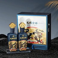 五粮液股份出品，龙赐吉祥 52度绿豆酒500mL*2瓶礼盒装