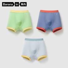 百亿补贴、加补金币：Bananain 蕉内 儿童内裤 3件