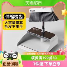 88VIP会员：家杰优品 扫把簸箕套装伸缩梳齿套扫加大扫笤不粘头发扫地两件套