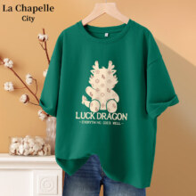 La Chapelle City 拉夏贝尔 女士纯棉短款短袖T恤  3件