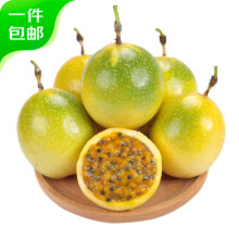 plus会员立减:京鲜生 正宗钦蜜9号黄金百香果 5斤单果40-60g小果 生鲜水果 源头直发