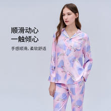 EMXEE 嫚熙 孕妇睡衣 奇幻动物城-两件套 L