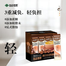 COFFEE SAIPIN 赛品 咖啡牛奶咖啡猫屎风味速溶咖啡 25g*12*2 限量1000件