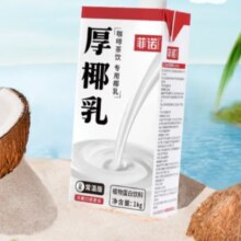 plus会员:菲诺 厚椰乳（加盖）  1kg *5件
