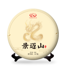 需首购、plus会员: 普洱茶 景迈山熟茶 357g