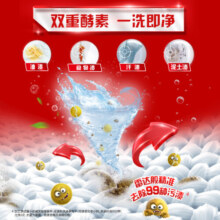 奥妙（OMO）除菌除螨酵素洗衣液2kg 72小时长效抑菌 99%除菌除螨 持久留香