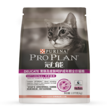 冠能猫粮 胃肠呵护成猫猫粮2.5kg 营养高消化助吸收 新老包装随机发