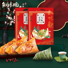 知味观 中华鲜肉粽子 特产 美味鲜肉粽200克*2包
