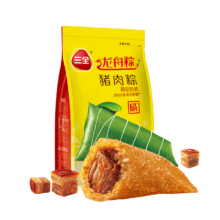 plus会员、再降价：三全端午节粽子  真空猪肉粽200g(2只)*2件  到手4只