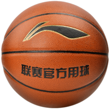 李宁（LI-NING）篮球5号CBA联赛篮球室内外通用青少年儿童五号PU LBQK445-1