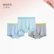 米乐鱼 M2A-PN009A 儿童无感锌芯抑菌内裤 1