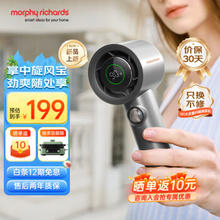 摩飞 电器（Morphyrichards）小风扇手持迷你便携式无线充电款长续航电扇MR3600 深空灰