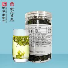 签到 2024新茶徽六黄山毛峰春茶