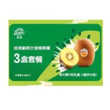 27日0点：Zespri 佳沛 阳光金奇异果 特大果（124-146g/粒）12粒礼盒*3次 兑换券