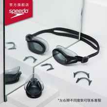 SPEEDO 速比涛 大视野防雾可换鼻架度数近视成人泳镜装备