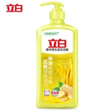 PLUS会员：立白 佛手柑洗洁精 1kg