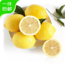 京鲜生京鲜生 安岳 黄柠檬8颗单果100-140g 新鲜水果