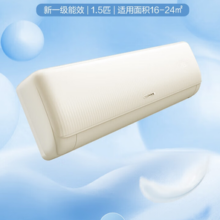 KELON 科龙 35QZX1 空调挂机 大1.5匹 一级能效